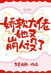 Novel cover image