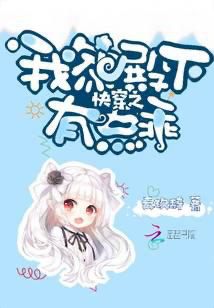 Novel cover image