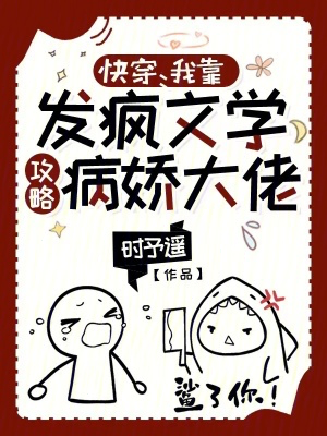 Novel cover image