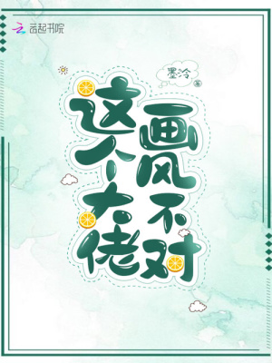 Novel cover image