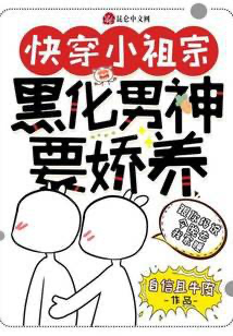 Novel cover image