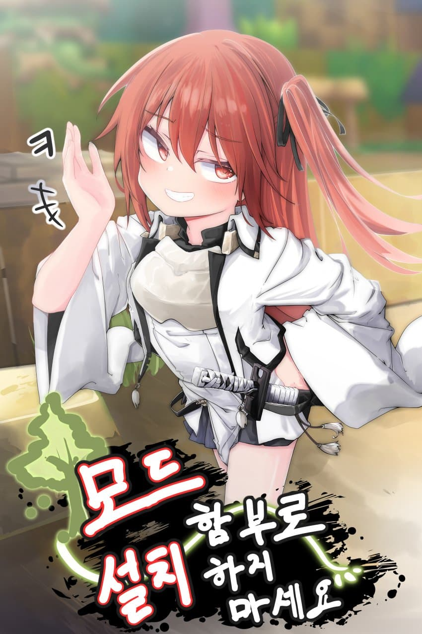Novel cover image