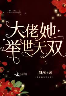 Novel cover image