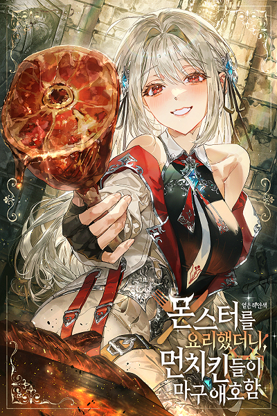 Novel cover image