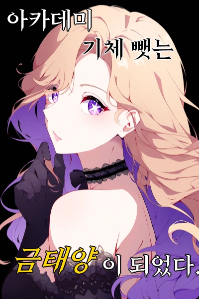 Novel cover image