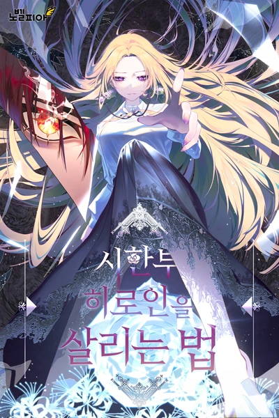 Novel cover image