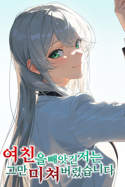 Novel cover image
