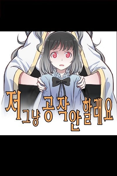 Novel cover image