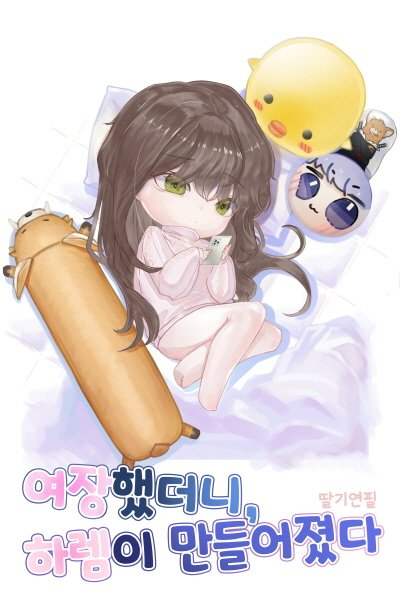 Novel cover image