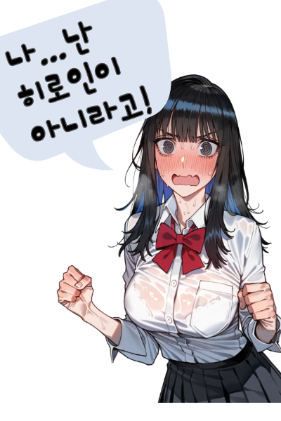 Novel cover image