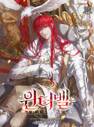 Novel cover image