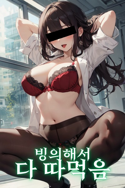 Novel cover image
