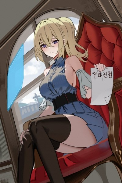 Novel cover image
