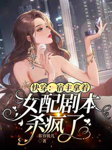 Novel cover image