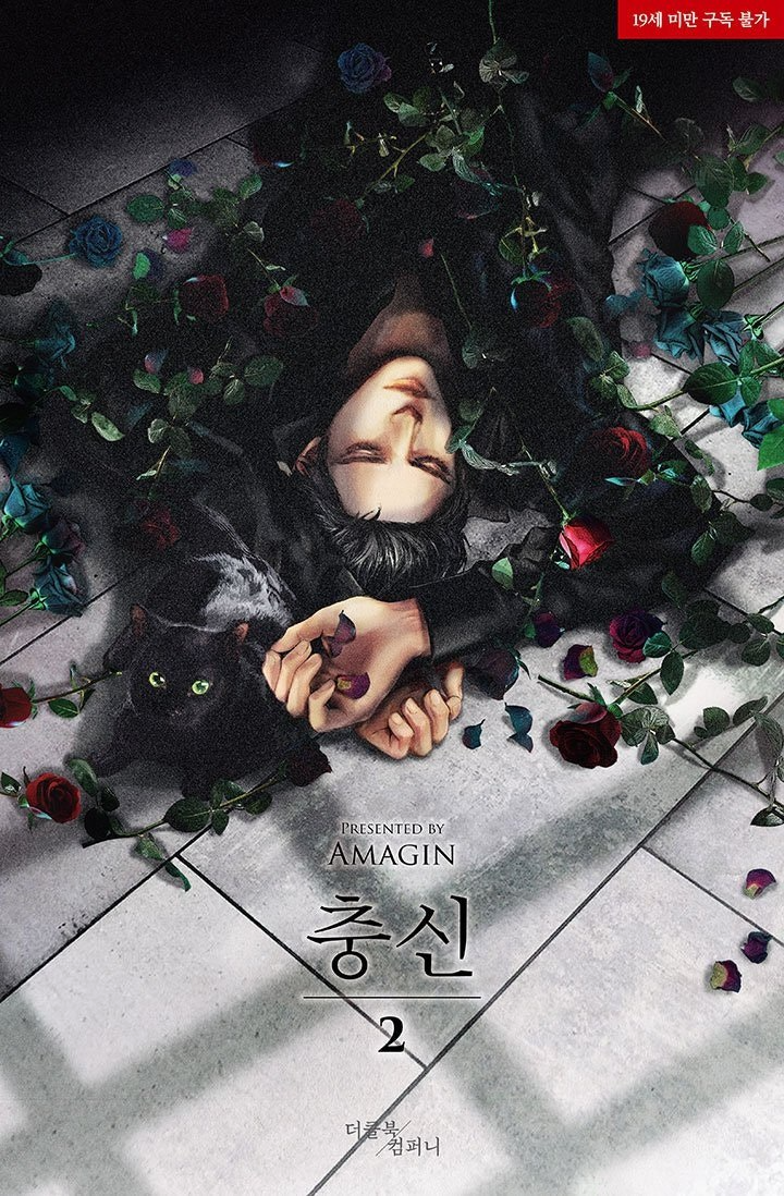 Novel cover image