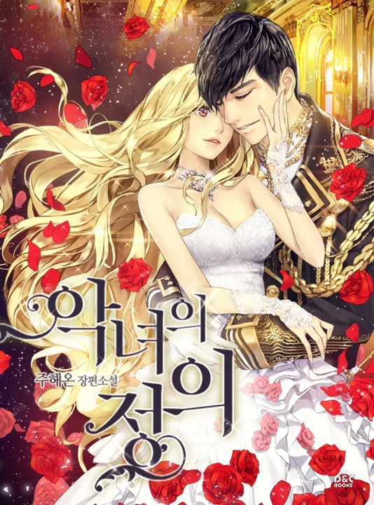 Novel cover image