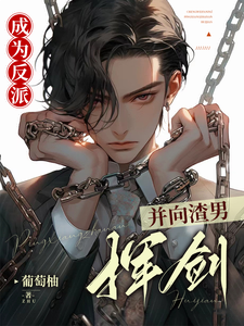 Novel cover image