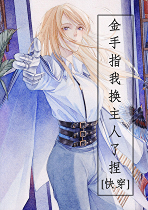 Novel cover image