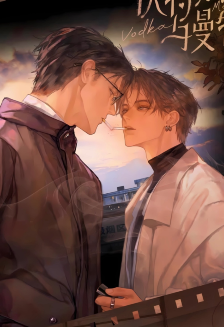 Novel cover image