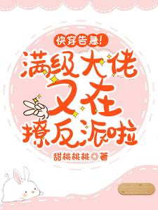 Novel cover image