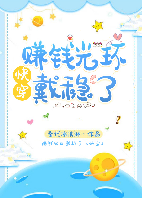 Novel cover image