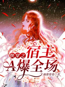 Novel cover image