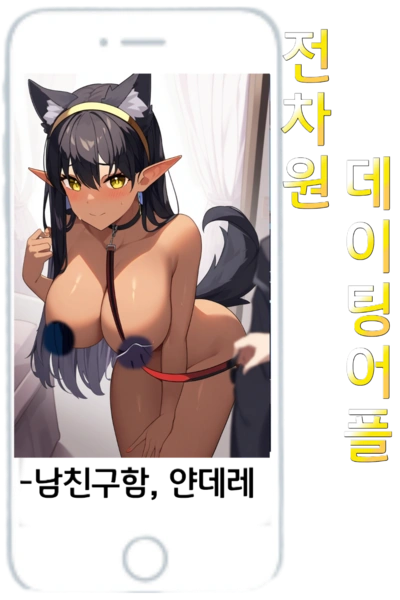 Novel cover image