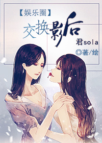Novel cover image