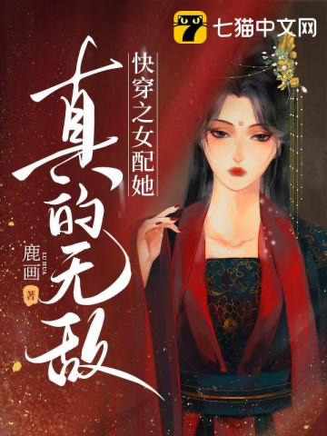 Novel cover image