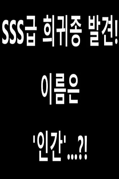 Novel cover image