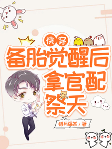 Novel cover image