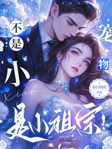 Novel cover image
