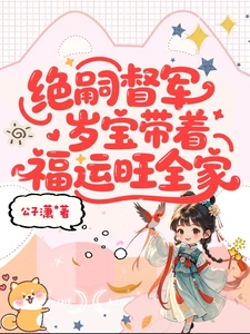 Novel cover image