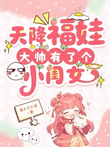 Novel cover image