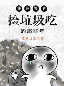 Novel cover image
