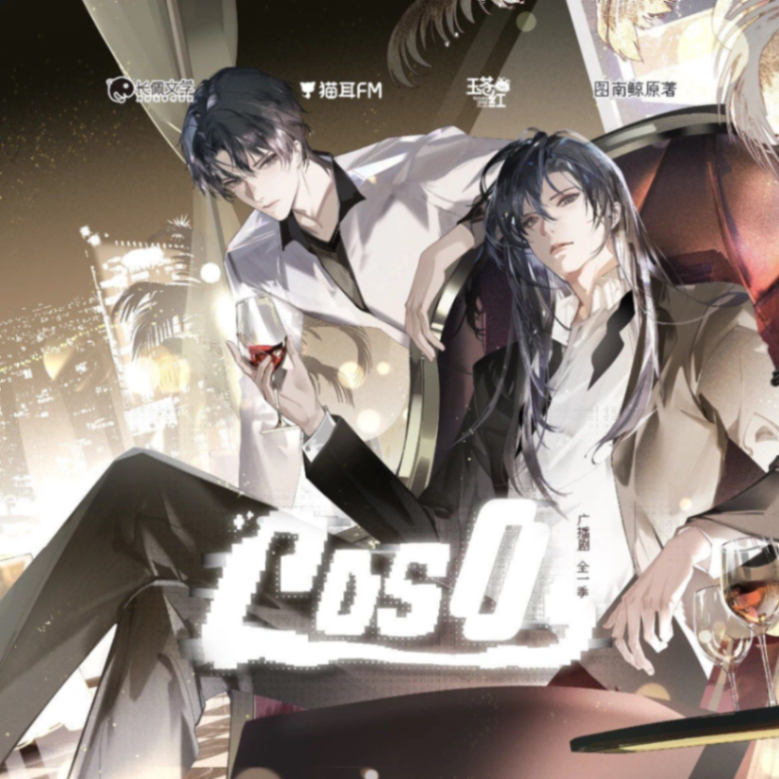 Novel cover image