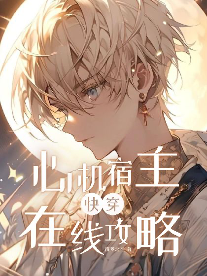 Novel cover image