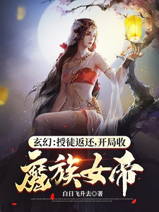 Novel cover image