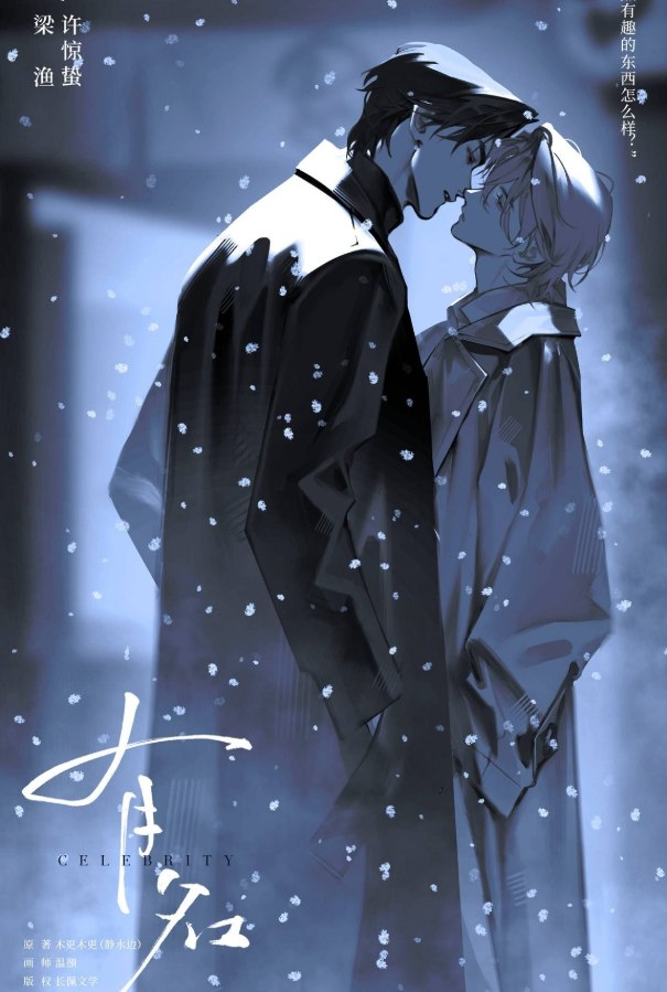 Novel cover image