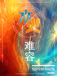 Novel cover image