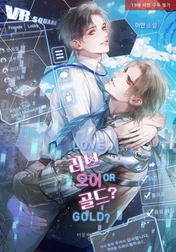 Novel cover image