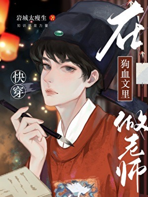 Novel cover image