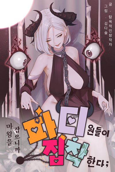 Novel cover image