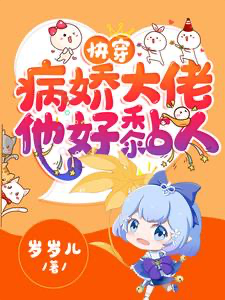 Novel cover image
