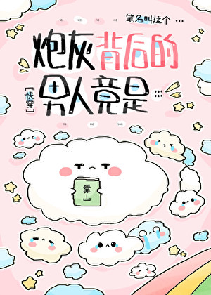 Novel cover image