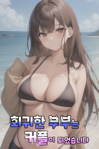 Novel cover image
