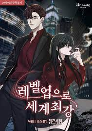 Novel cover image