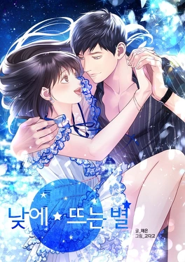 Novel cover image