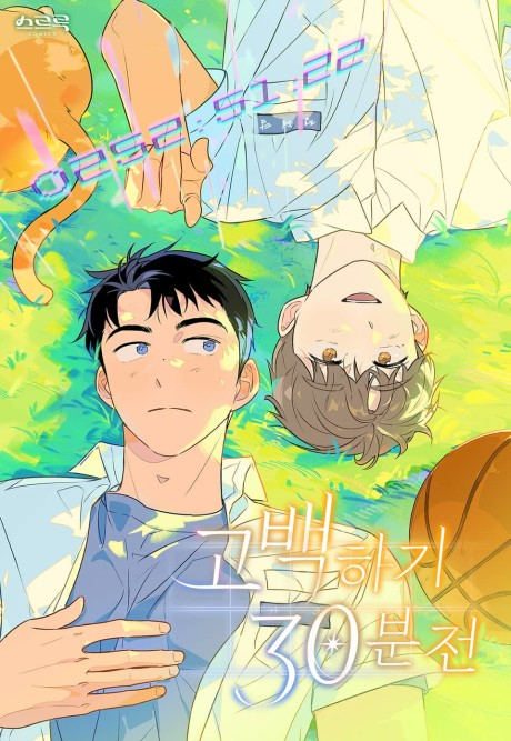 Novel cover image