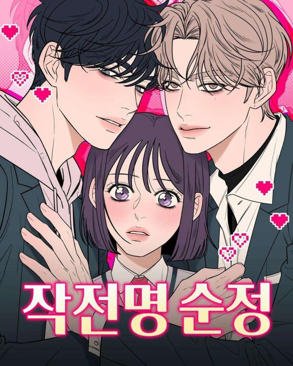 Novel cover image